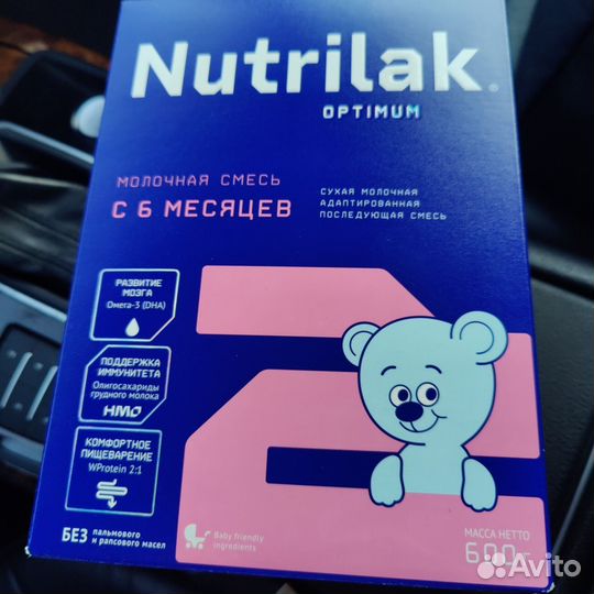 Nutrilak 2 optimum