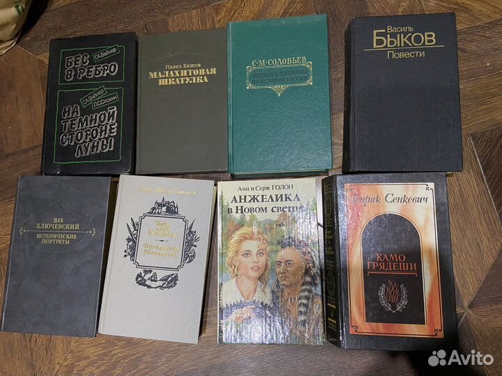 Художественные книги