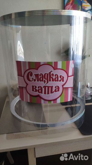 Купол для аппарата сахарной ваты