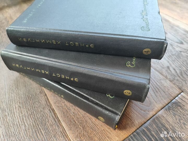 Э. Хемингуэй, Старик и море