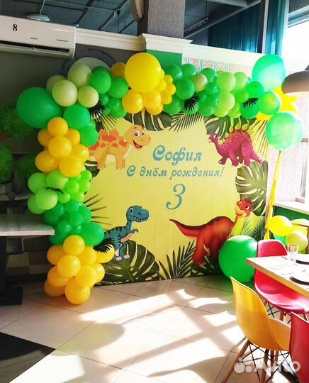 Фотозона Динозавры, фотозона для Дино party