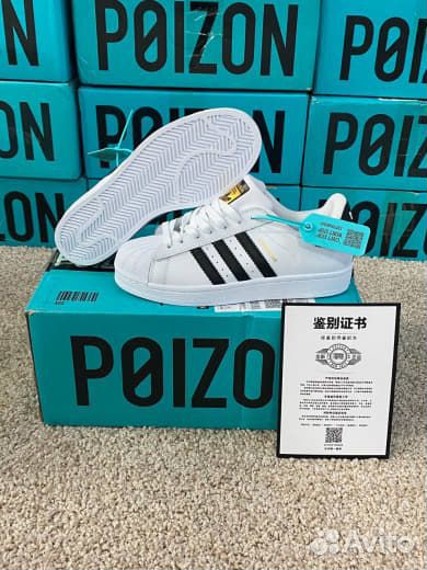 Adidas Superstar Белые Оригинал Poizon