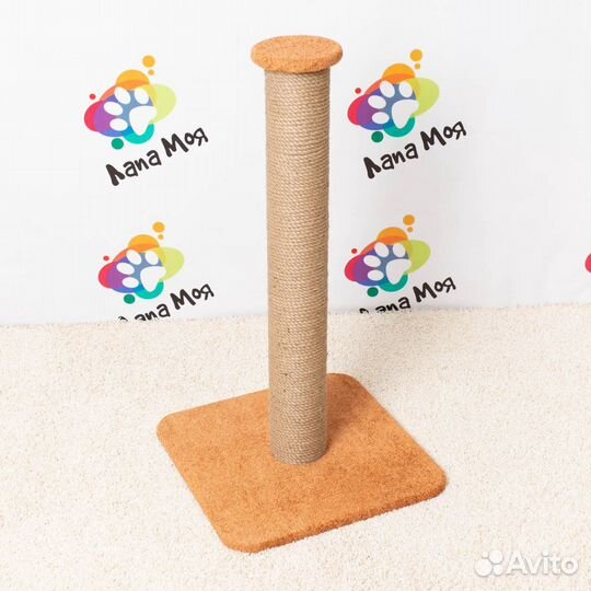 Когтеточка 50-70-90 см, Арт 4. Новые