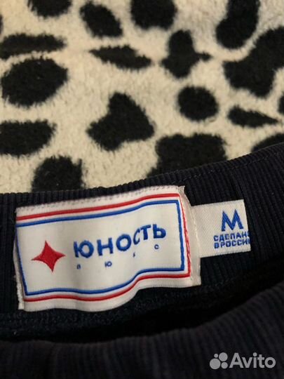 Штаны юность