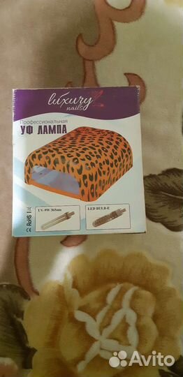 Лампа для ногтей