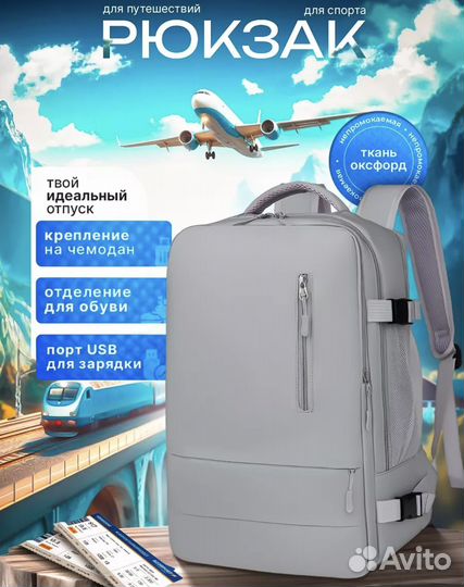 Рюкзак новый