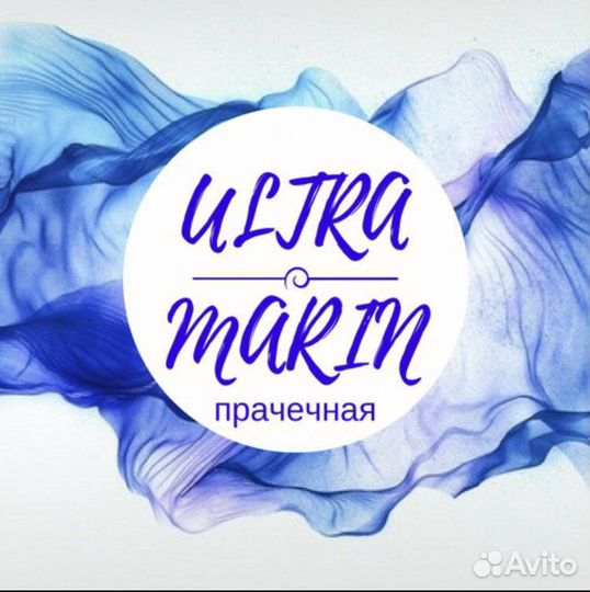 Прачечная (круглосуточно)