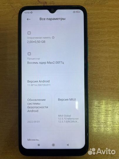 Xiaomi Redmi 9A, 2/32 ГБ