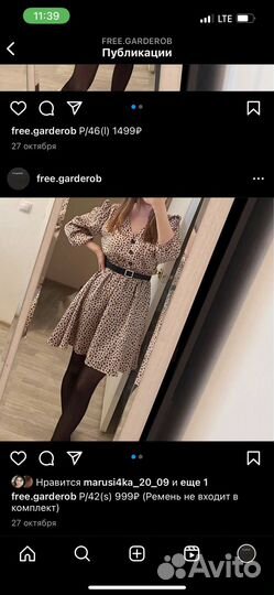 Платье женское 42 44 zolla