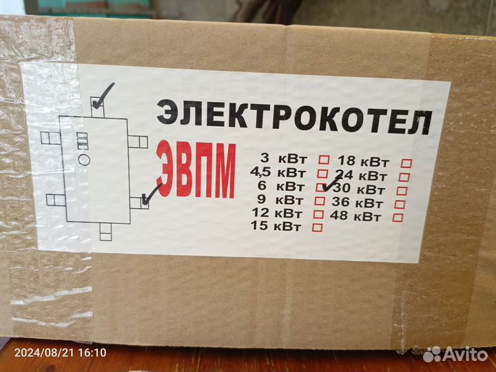 Котел отопительный электрический