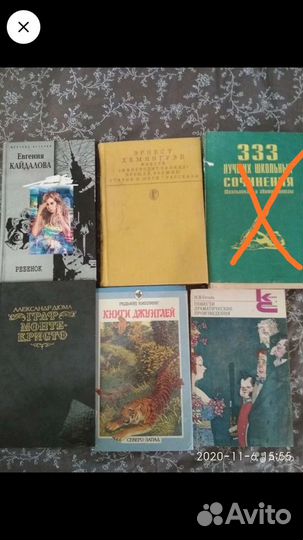 Книги разные,Справочник по элементарной математике