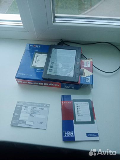 Электронная книга