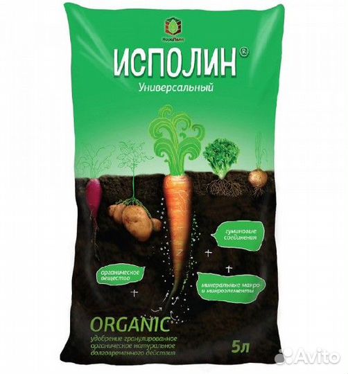 Исполин Универсальный