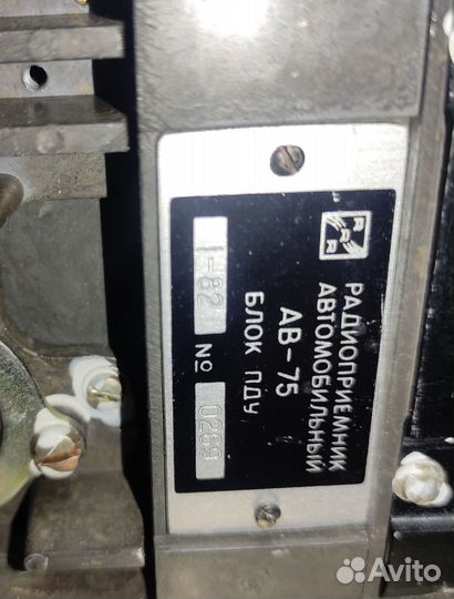 Автомобильный приемник высшего класса ав-75