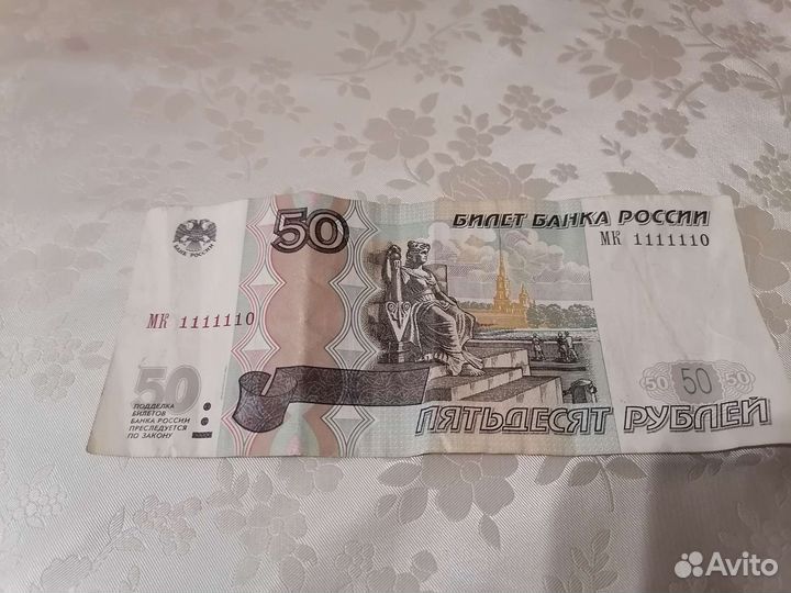 Коллекция