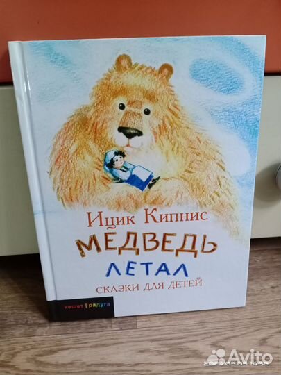 Книги для детей