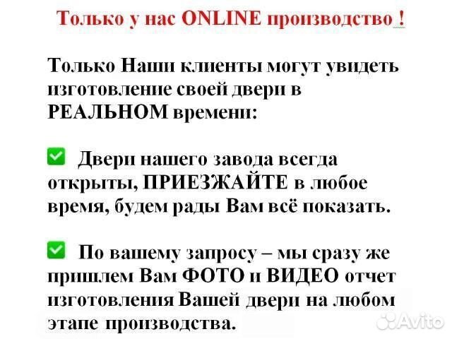 Новая двустворчатая металлическая дверь с окном