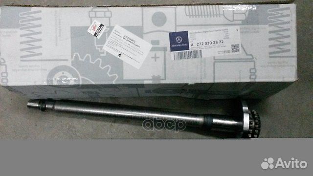 Балансировачный вал A2720301572 A2720302872 MER