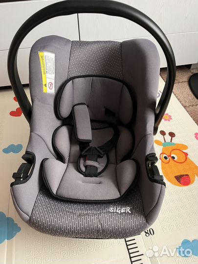 Автолюлька