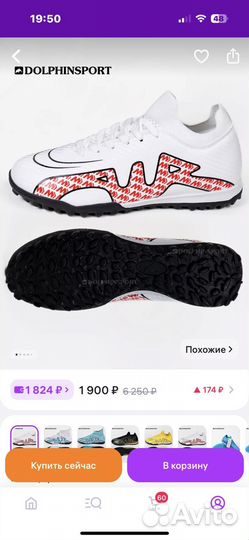 Сороконожки