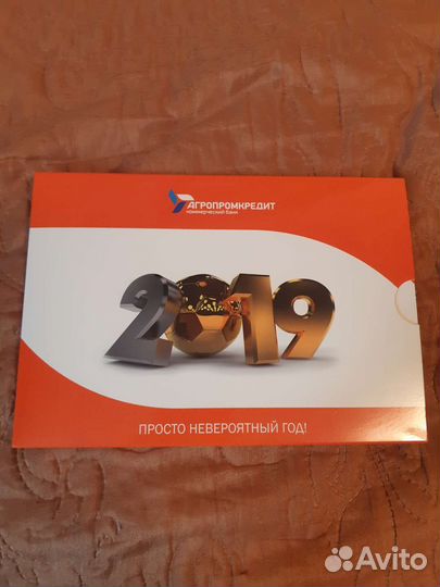 Коллекционное издание