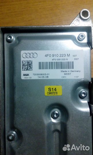 Усилитель audi a6 c6