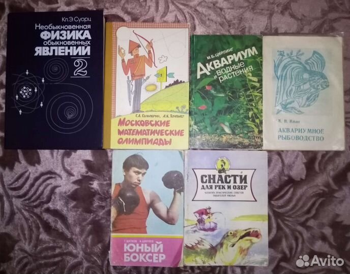 Саморазвитие. Книги