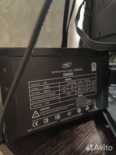 Блок питания DeepCool DN500
