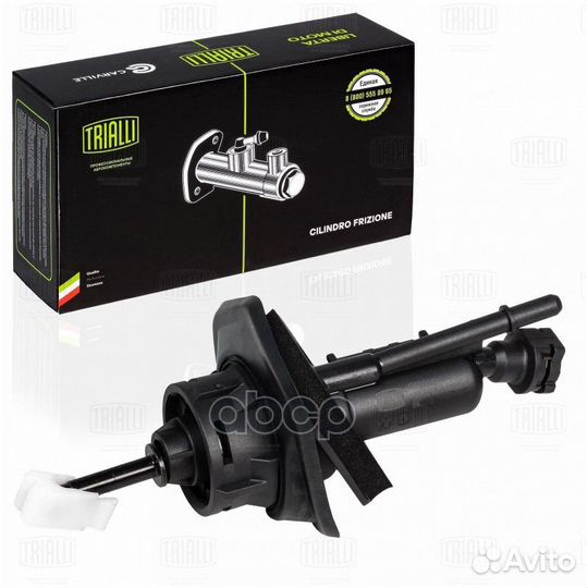 Цилиндр сцепления главный Ford/Trialli/ CF8012