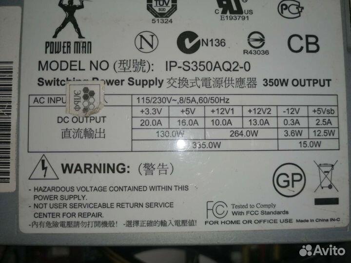 Компьютер 775/e6300/hd5550/4gb