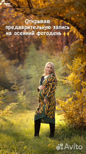 Фотограф детский и семейный
