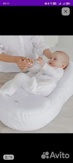 Кокон для новорожденных