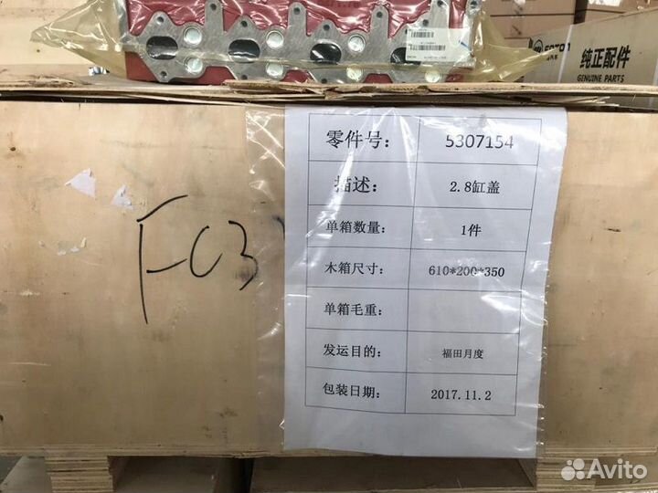 Головка блока цилиндров на Двигатель Cummins 2.8