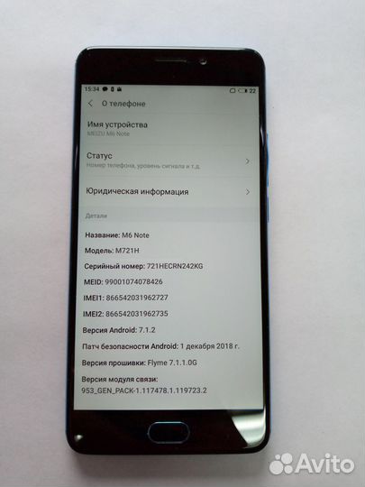 Meizu M6 Note, 3/32 ГБ