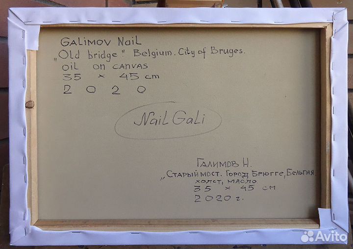 Картина маслом на холсте