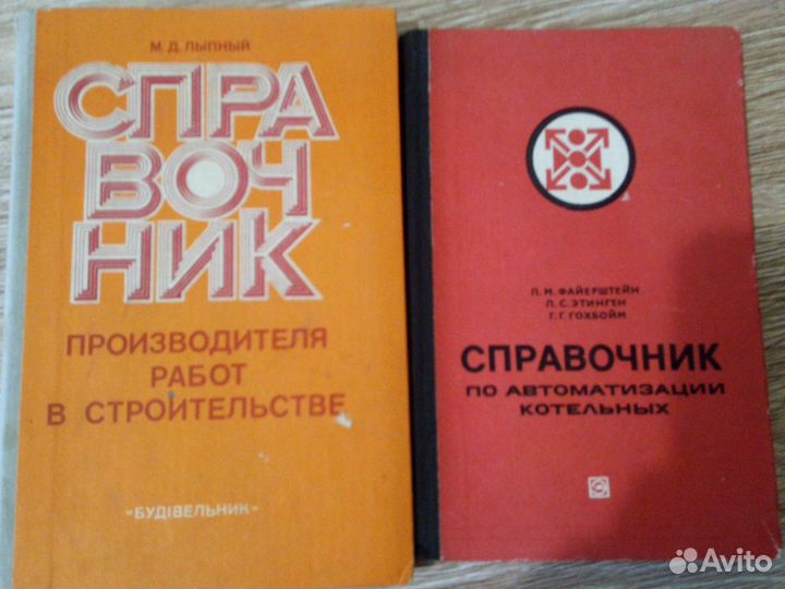 Литература для жилищных управляющих компаний