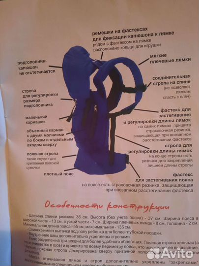 Слинг рюкзак