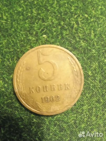 Монеты СССР