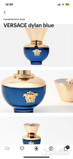 Парфюм женский оригинал Versace dylan blue