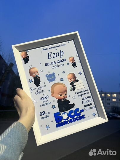 Детская метрика