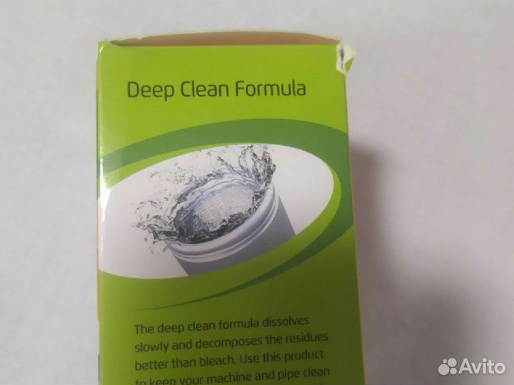 Средство для чистки барабана стиральных машин