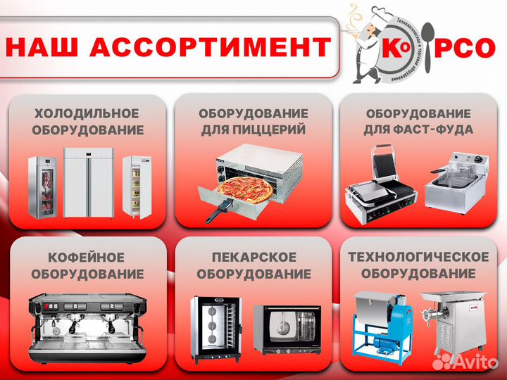 Печь для пиццы itpizza MS1