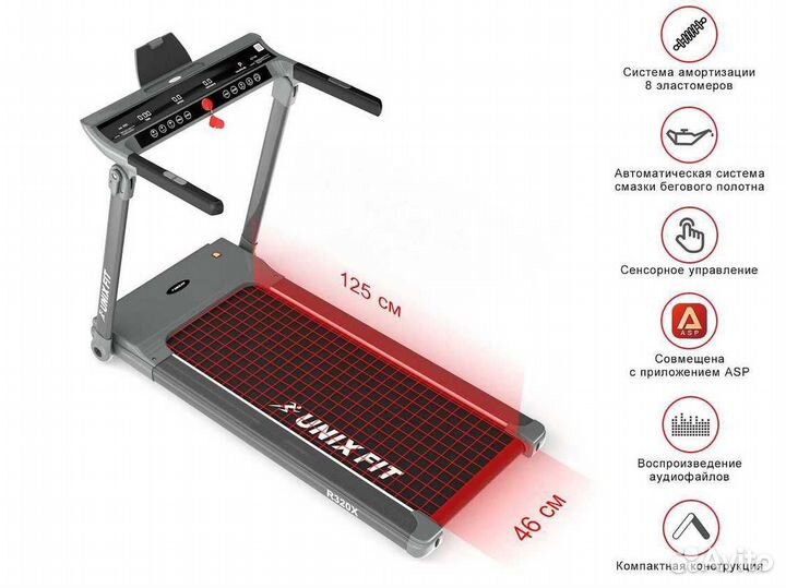 Беговая дорожка Unixfit R-320X v.3.11