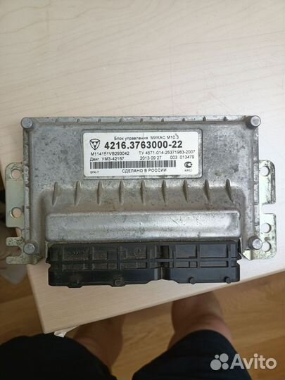 Блок управления микас 10.3