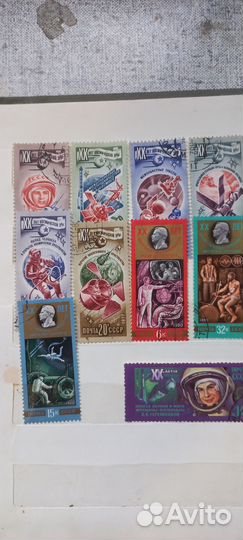 Почтовые марки СССР