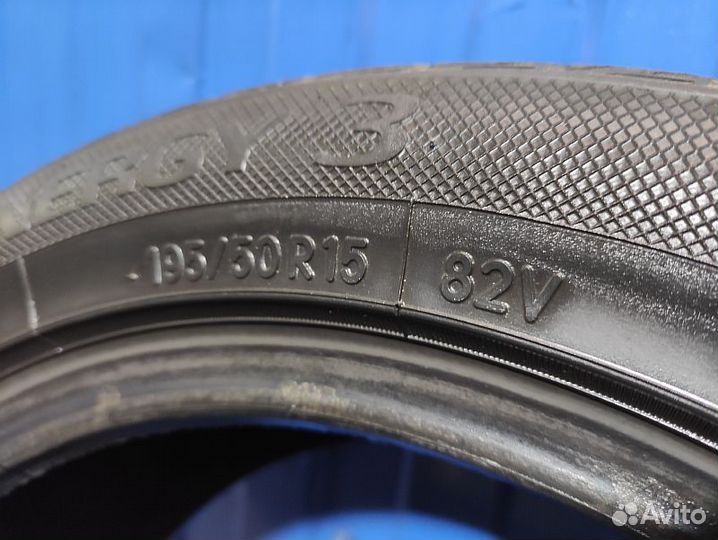 Toyo NanoEnergy 3 195/50 R15