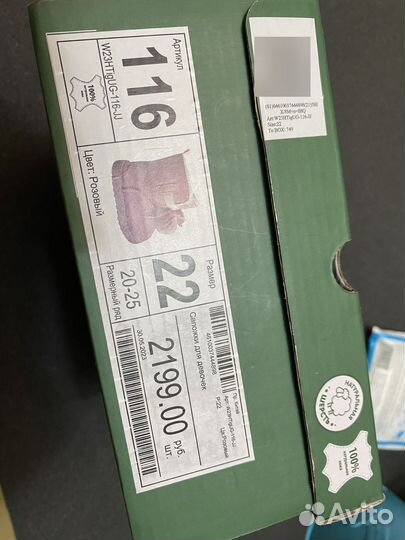 Новые сапожки для девочек полностью натуральные 22