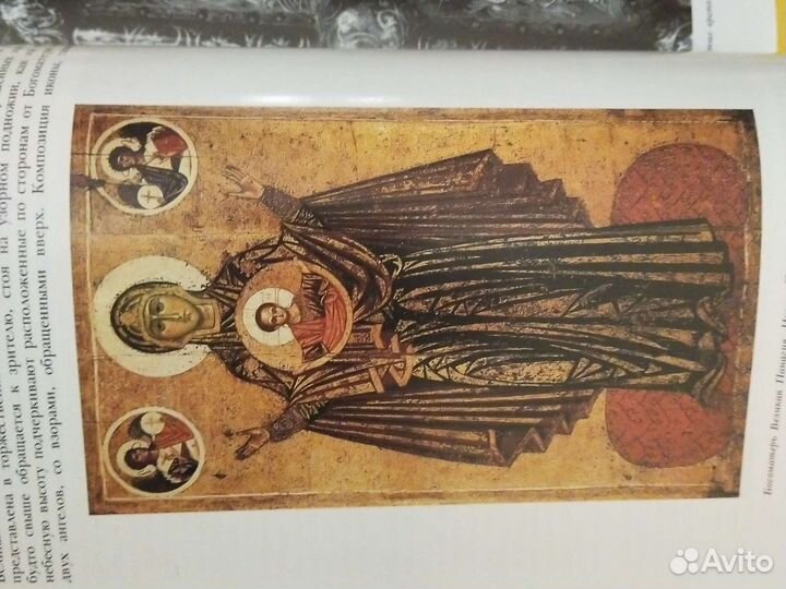 Книга альбом Русское искусство Х - начала хх века