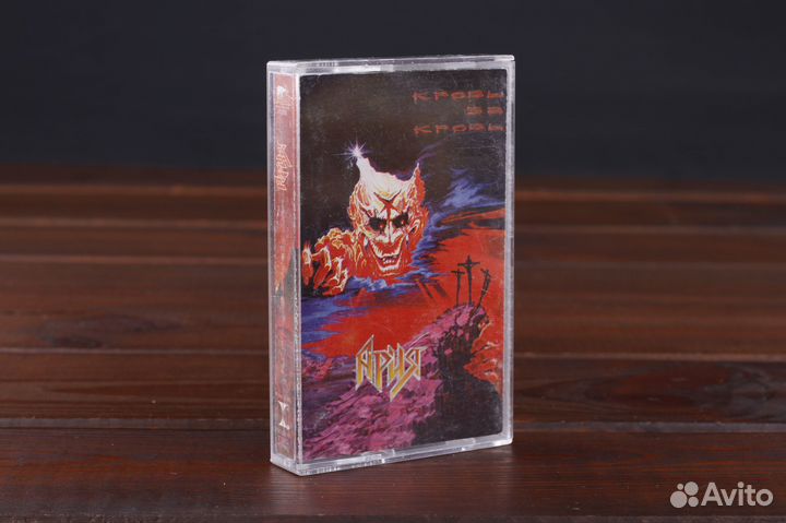 Ария - Кровь за Кровь Moroz Records 1994 VG/VG