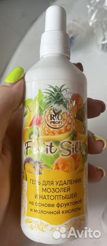 Гель для удаления мозолей и натоптышей